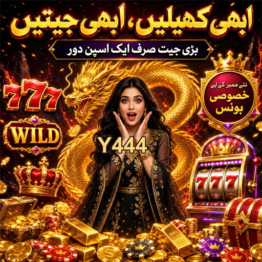ڈائس گیمز: خوش قسمتی اور حکمت عملی کا کھیل