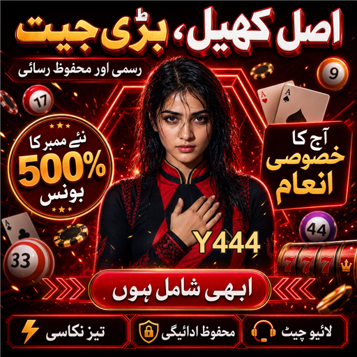 لائیو کیسینو: بہترین قمار بازی کا تجربہ