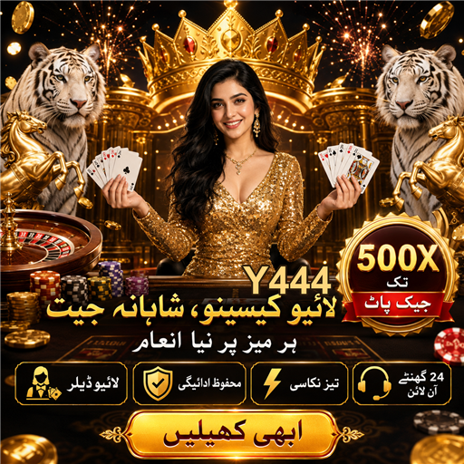 قرعہ اندازی کی دلچسپ دنیا