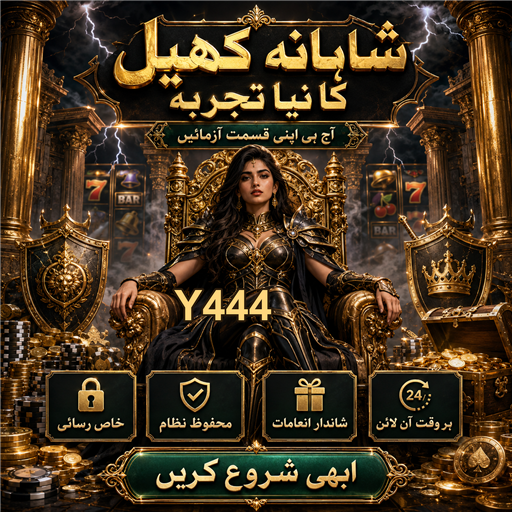 آن لائن بیٹس: جدید جوئے کا دور