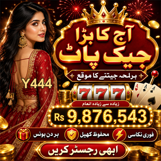 پاکستان میں کیسینو کی پروموشنز: کھلاڑیوں کے لیے مواقع