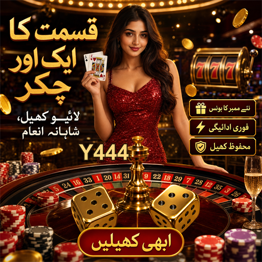 آن لائن کیسینو میں رجسٹریشن کا طریقہ