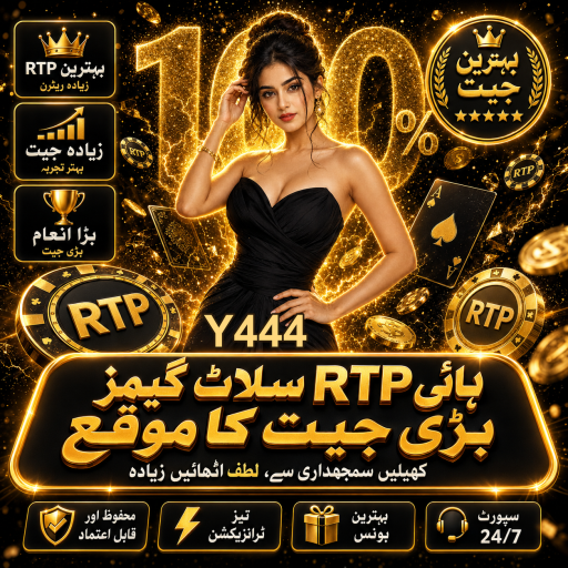 روولیٹ: قسمت اور حکمت عملی کا دلچسپ ملاپ
